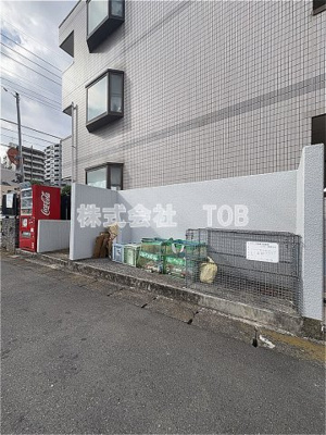 【その他共用部分】 | エミネンス聖蹟 | ゴミ捨て場