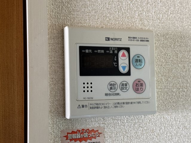 SKハウジングのその他