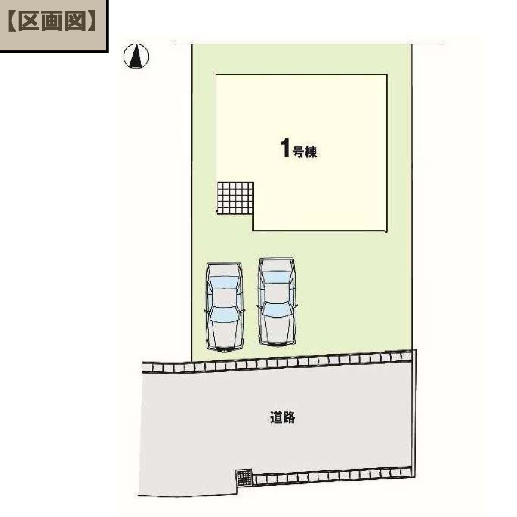 アーバンスタイル前橋市上新田町1期　1号棟の区画図|駐車場３台ご用意しています！来客時も重宝します♪
並列駐車なので、車の出し入れもしやすいですよ！