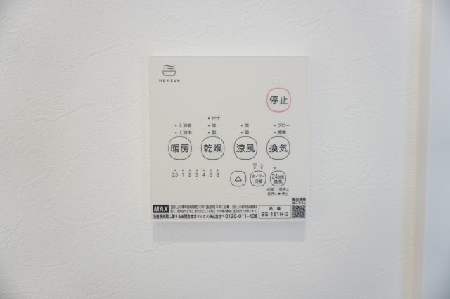 越谷市大字弥十郎 中古戸建の浴室