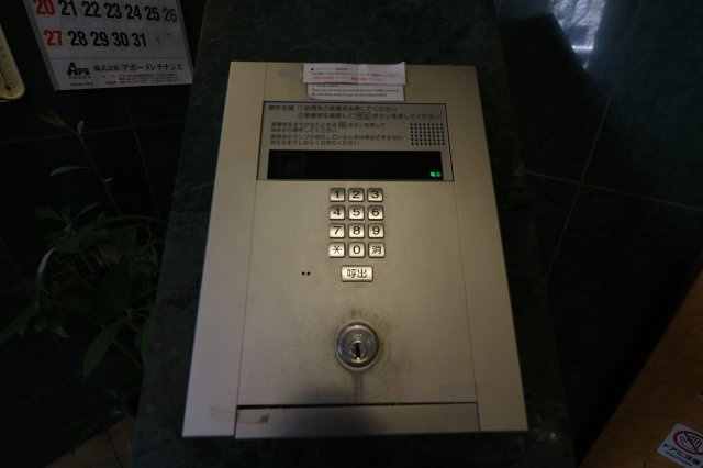 【セキュリティ】