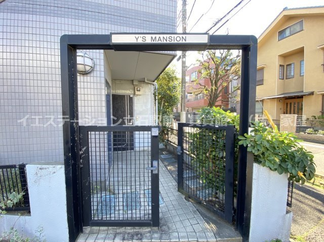 Y’ｓマンションのエントランス