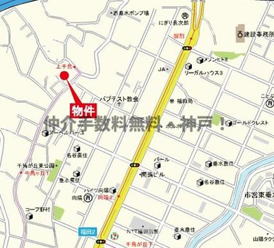【地図】 | 神戸市垂水区千鳥が丘2丁目　新築戸建1号棟　仲介手数料無料！ | 垂水区千鳥が丘2　新築1号棟　仲介手数料無料！
