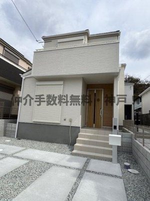 【外観】 | 神戸市垂水区千鳥が丘2丁目　新築戸建1号棟　仲介手数料無料！ | 外観です
