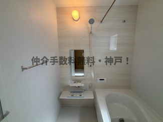 【浴室】 | 神戸市垂水区千鳥が丘2丁目　新築戸建1号棟　仲介手数料無料！ | 落ち着いた空間のお風呂です