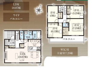 【間取り】 | 越谷市弥栄町14期　新築分譲住宅　全2棟