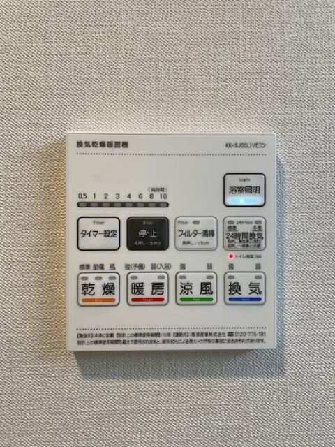 第一辻ビルの設備