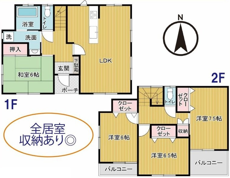 行田市持田　中古戸建の間取り|図面と現況が異なる場合、現況を優先とします。