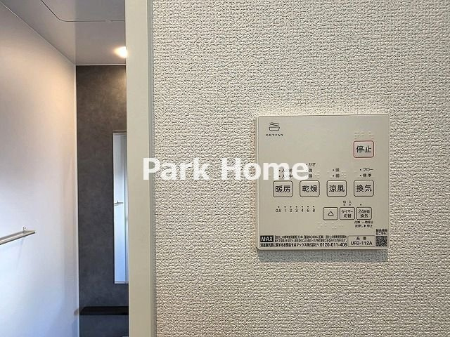 高知市桟橋通3丁目 -7期1棟- 新築戸建ての設備