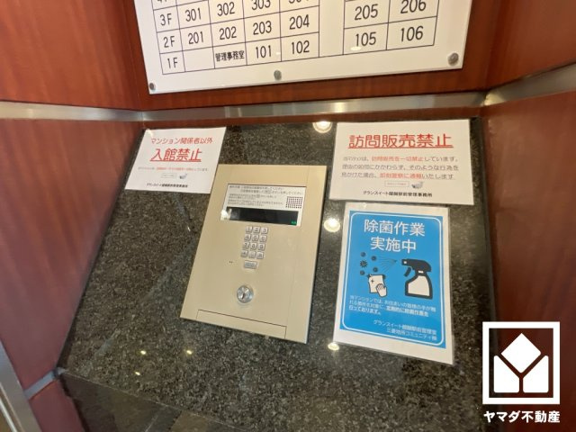 グランスイート醍醐駅前の防犯設備