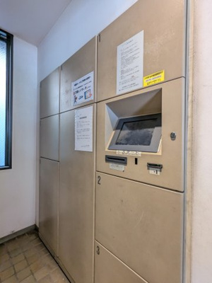 【その他共用部分】 | インフィニティ渋谷山手