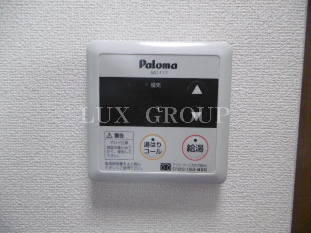 【設備】 | カメリア