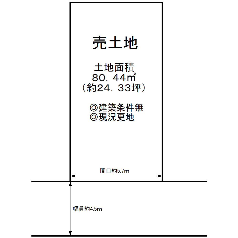 池浦町１丁目　売土地の土地図|【建築条件無】建築条件が無いのでお好きなハウスメーカーで建築可能です♪