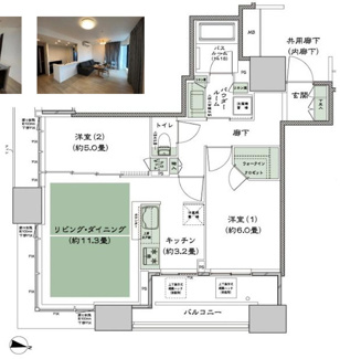 【間取り】 | シティタワー梅田東 | オーナーチェンジ・表面利回り：3.10%