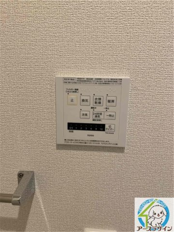 カーサ・フェリーチェ新在家の設備|パース写真