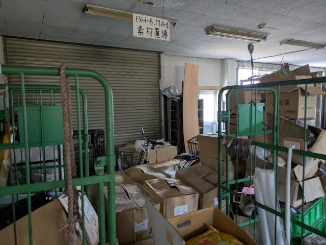 【内装】 | 山武市松尾町借毛本郷　倉庫兼住宅