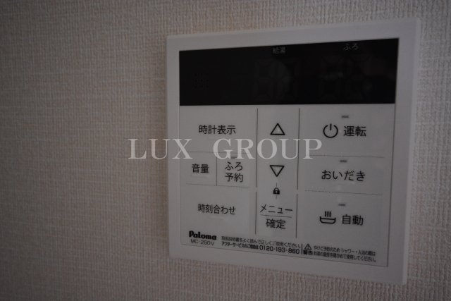 【その他】 | アウル