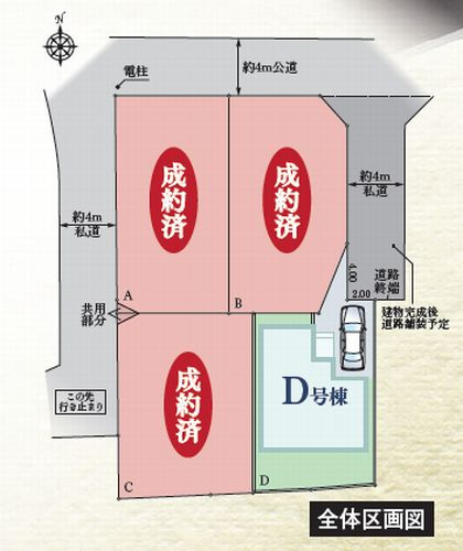 【区画図】 | 【仲介手数料０円】茅ヶ崎市美住町　新築一戸建て　D号棟　全4棟 | 茅ヶ崎市美住町　新築一戸建て　全4棟
