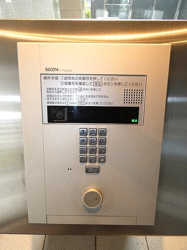 ライオンズ横浜新子安ハーバーコートのその他|オートロック