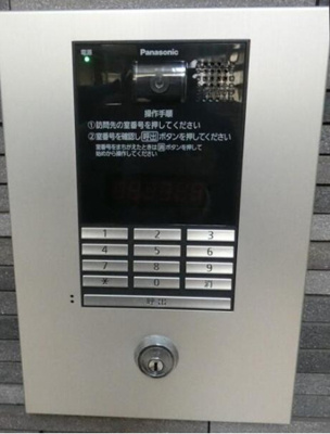 【セキュリティ】 | Sophia本所