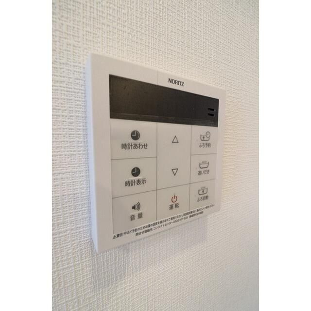 コンフォリア日暮里の設備|追焚バス