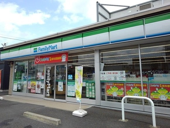 ウィスタリアⅡの周辺|ファミリーマートまで800m