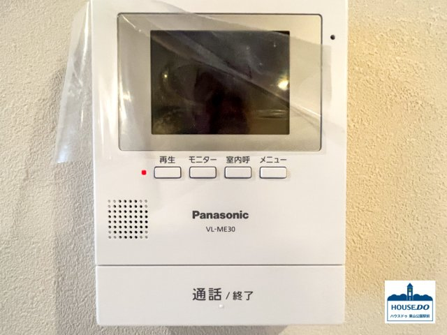 【オーナーチェンジ】丸美シャトー大須　中区大須２丁目のセキュリティ|セキュリティを高めるモニタ付きのインターホンです