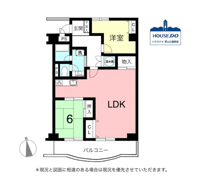 駅近！高層階！ペット相談可♪パールマンション金山の間取り
