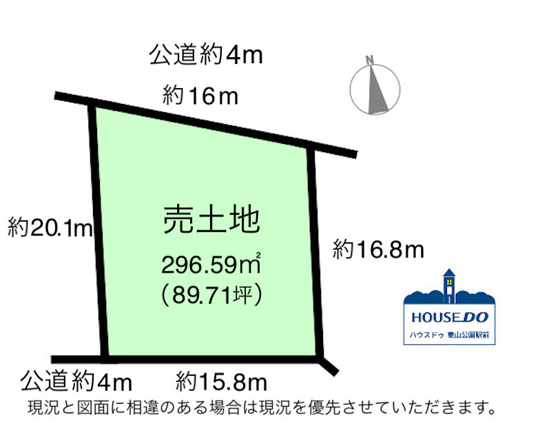 名古屋市千種区光が丘１丁目の売地の区画図|土地面積は296.59㎡（89.71坪）
南北にそれぞれ15m接道しています（北側は高低差あり）