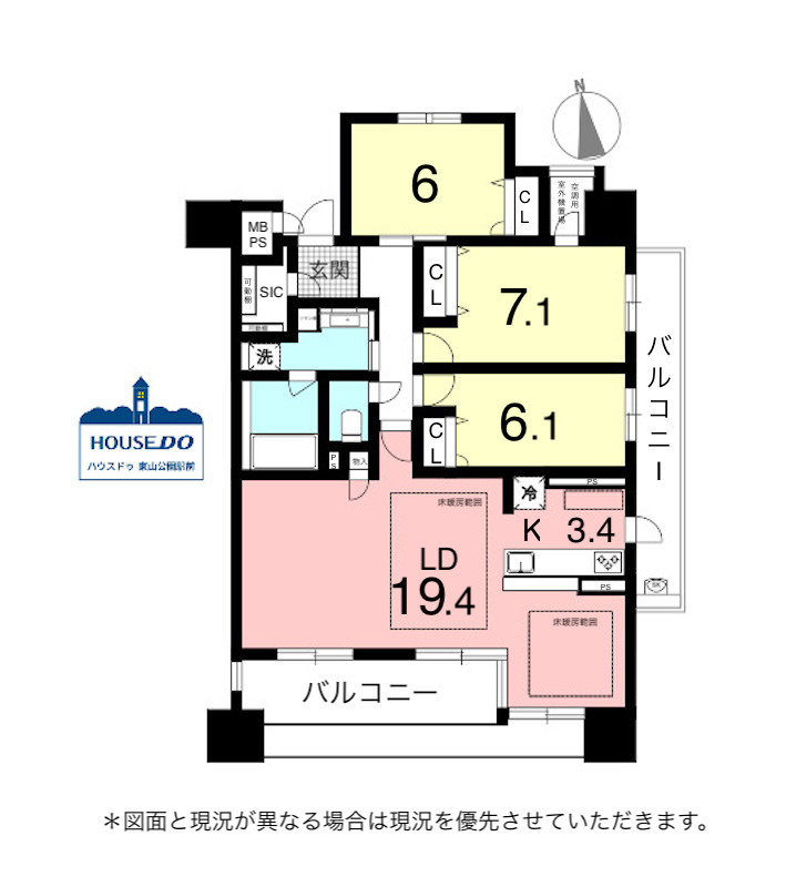 ◆ライオンズ代官町レジデンス◆高層階！ペット可♪3方角住戸！の間取り