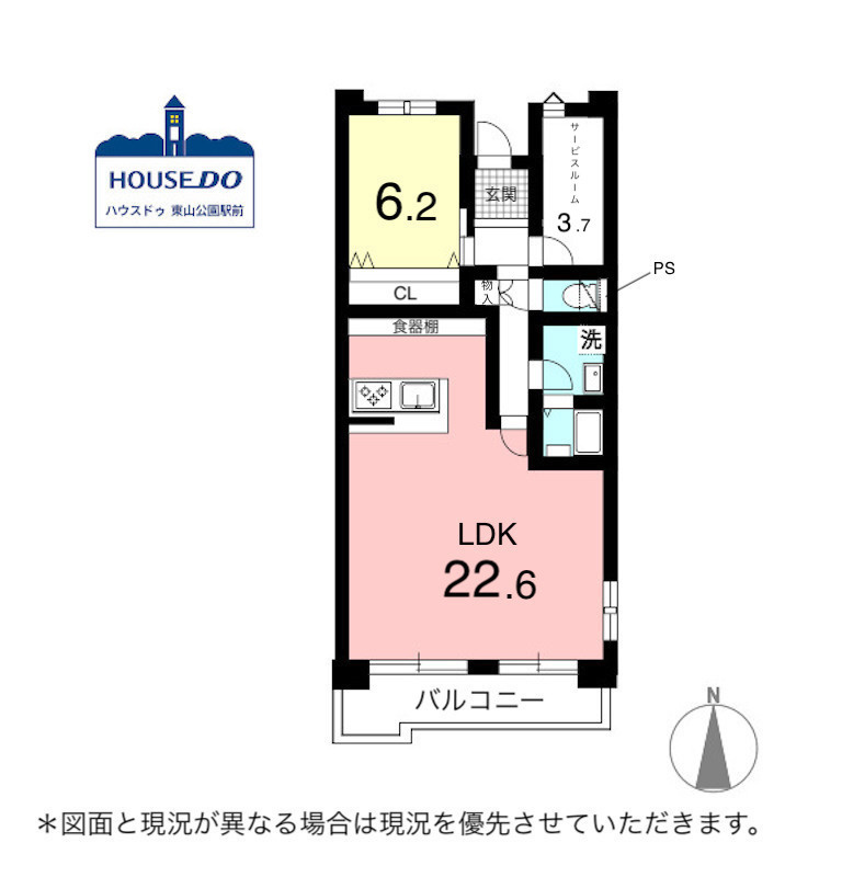 【LDK約22帖！3階・南向き♪】サンハイツ八事ふじみA棟の間取り|専有面積69.18㎡。LDK約22.6帖、洋室1部屋1LDK。
バルコニー南向きで日当たりが良く、広々としたリビングは、家族みんながゆったりと過ごせる贅沢な空間