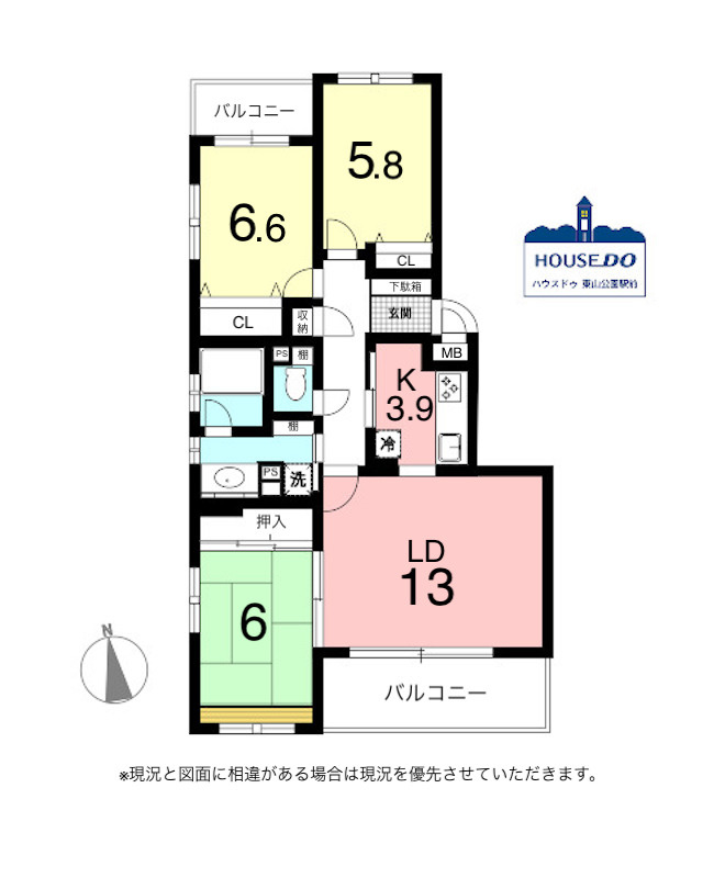 駅近の2路線利用可!南向き3方角住戸♪杁中ヒルズ