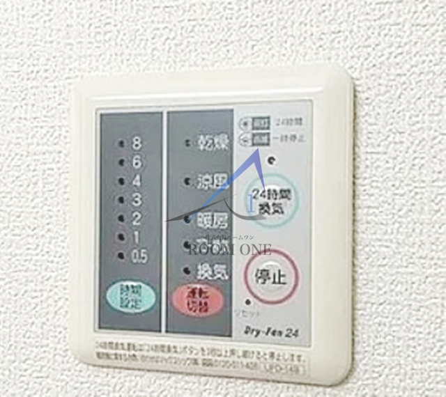 セゾンコートのその他|浴室乾燥機です。