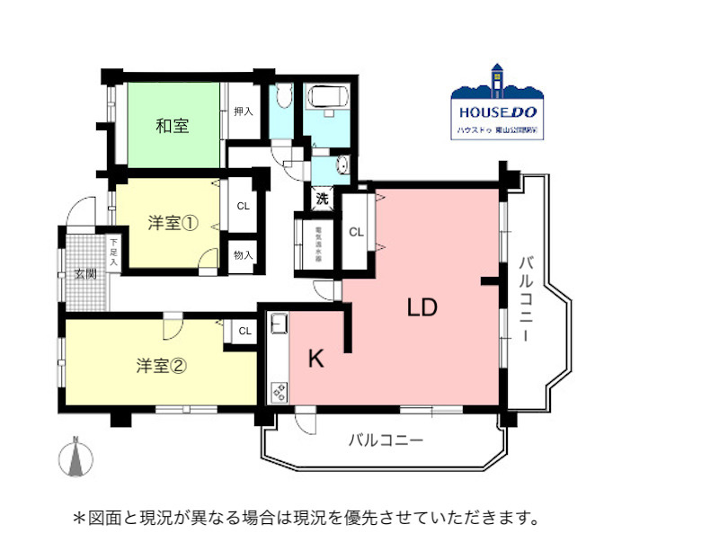 2路線利用可！南東角部屋！八事サンハイツ