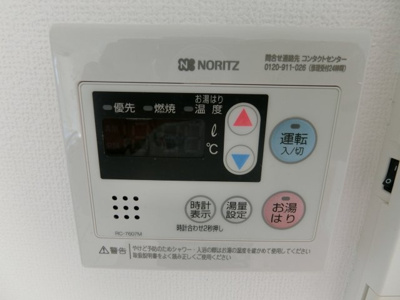 【設備】 | ヴェルドミール府中