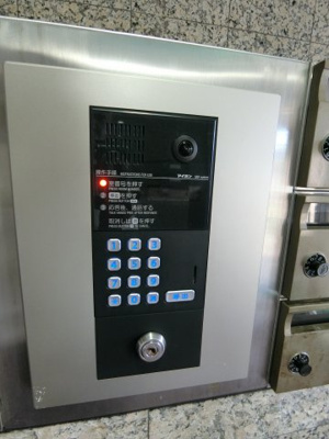 【セキュリティ】 | ヴェルドミール府中