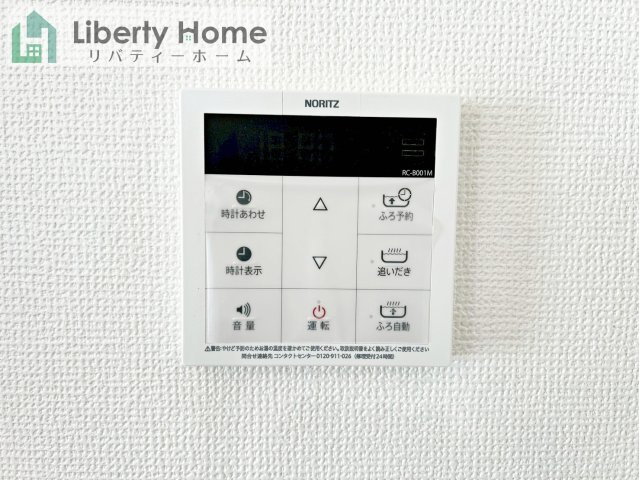 水戸市大塚町　新築戸建　B号棟の発電・温水設備