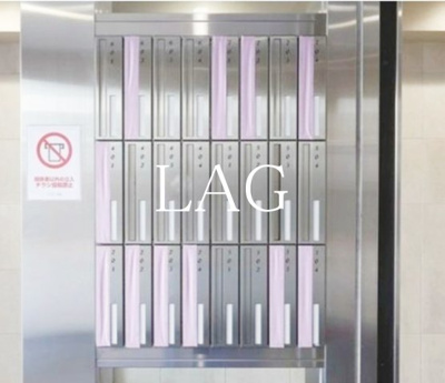 【その他共用部分】 | インプルーブ両国 | 集合ポストです。