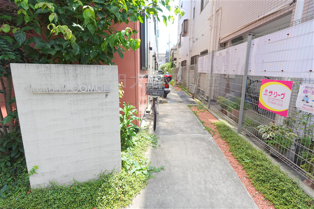 グランティーズ大森のエントランス|エントランス