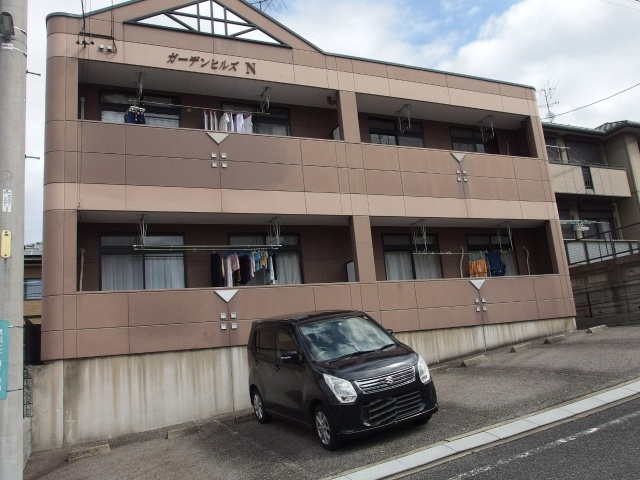ガーデンヒルズＮの外観