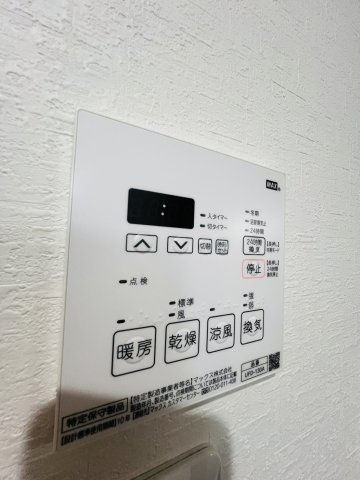 サウスヒルズⅡの設備