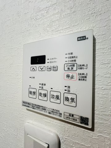 サウスヒルズⅡの設備