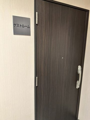 【その他】 | なかもずアイランズ | ゲストルーム