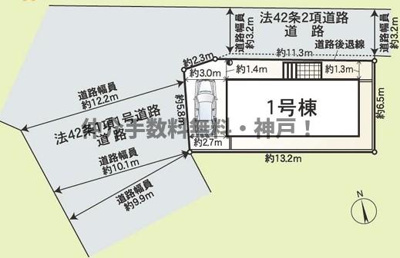 【外観】 | 明石市西明石町1丁目　新築戸建　仲介手数料無料！ | 明石市西明石町1　新築　仲介手数料無料！