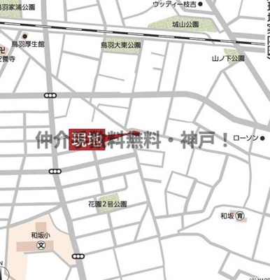 【地図】 | 明石市西明石町1丁目　新築戸建　仲介手数料無料！ | 明石市西明石町1　新築　仲介手数料無料！