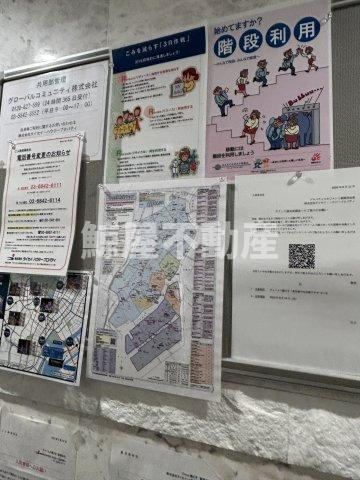 Dimus勝どきのその他共用部分