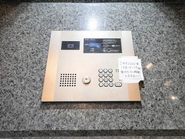 フロンティアタワー九条Ⅱのセキュリティ