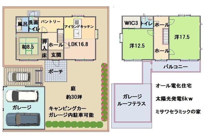 【間取り】 | 高知市横浜新町３丁目
