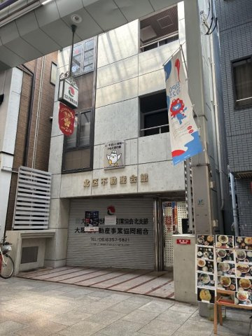 Ｌｏｔ．２３　ＴＥＮＪＩＮＢＡＳＨＩ