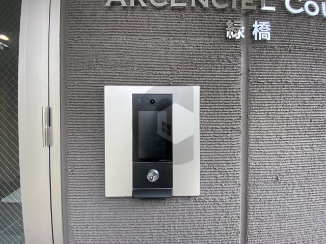 アルカンシェルコート緑橋のセキュリティ